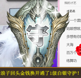 ╰❥℡冰雪每天40首主播照片