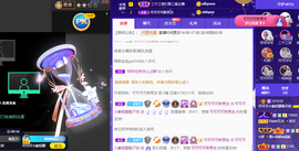 可可可可休息主播照片