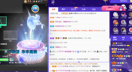 可可可可休息主播照片