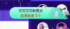 可可可可休息主播照片