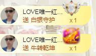 LOVE飞扬💝主播照片