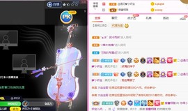 大地的呀主播照片