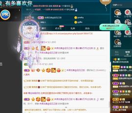 霞儿求守护主播照片