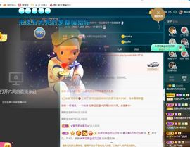 霞儿求守护主播照片