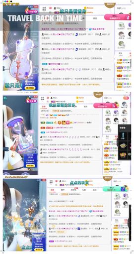 心中无结。。主播照片