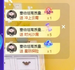 娜塔莎退主播照片