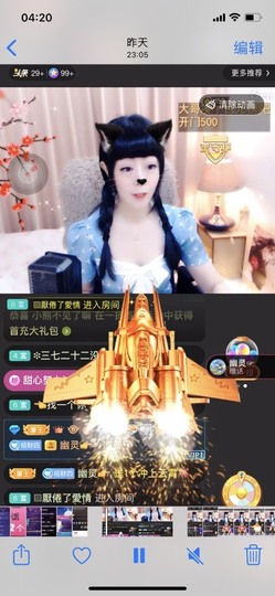 粤🍀四月天主播照片