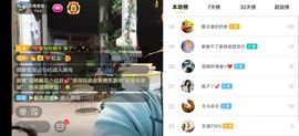 云南壹姐主播照片