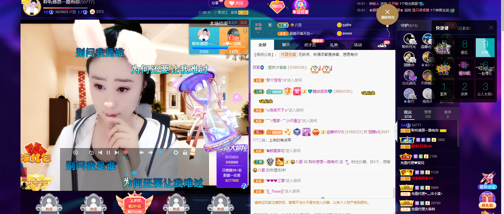 聆听~福妞儿的图片