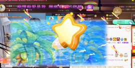 ━☆简希づ休息中主播照片