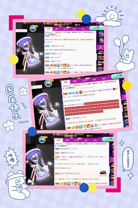 沁馨ღ求百元榜主播照片
