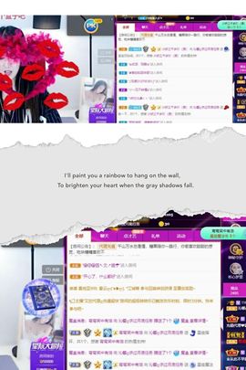 沁馨ღ求百元榜主播照片
