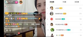 🍏🍌🍌主播照片