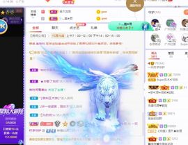 一只柠回老家休主播照片