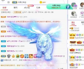 一只柠回老家休主播照片