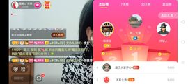 广西玲玲🌻主播照片
