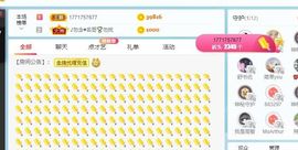 小甜贪财好色💕的图片