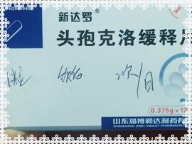 温暖宝宝停电了休主播照片