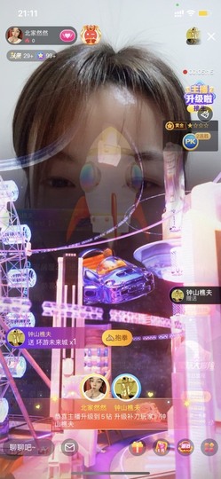 我是隐身娃主播照片