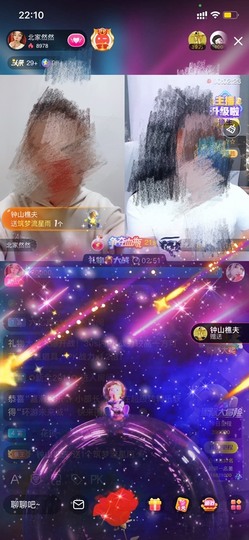 我是隐身娃主播照片