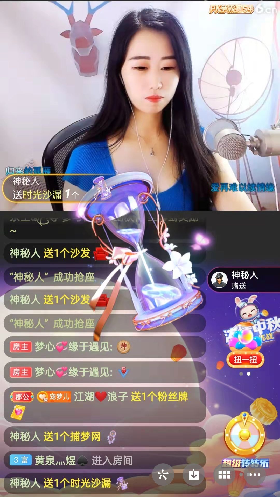 梦心💞缘于遇见的图片