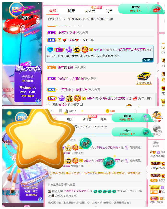 小明月℡的图片