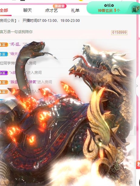 小明月℡的图片