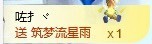 honey兔好运来~主播照片