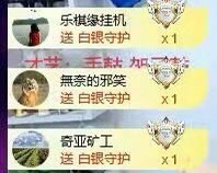 honey兔好运来~主播照片