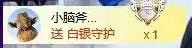 honey兔好运来~主播照片