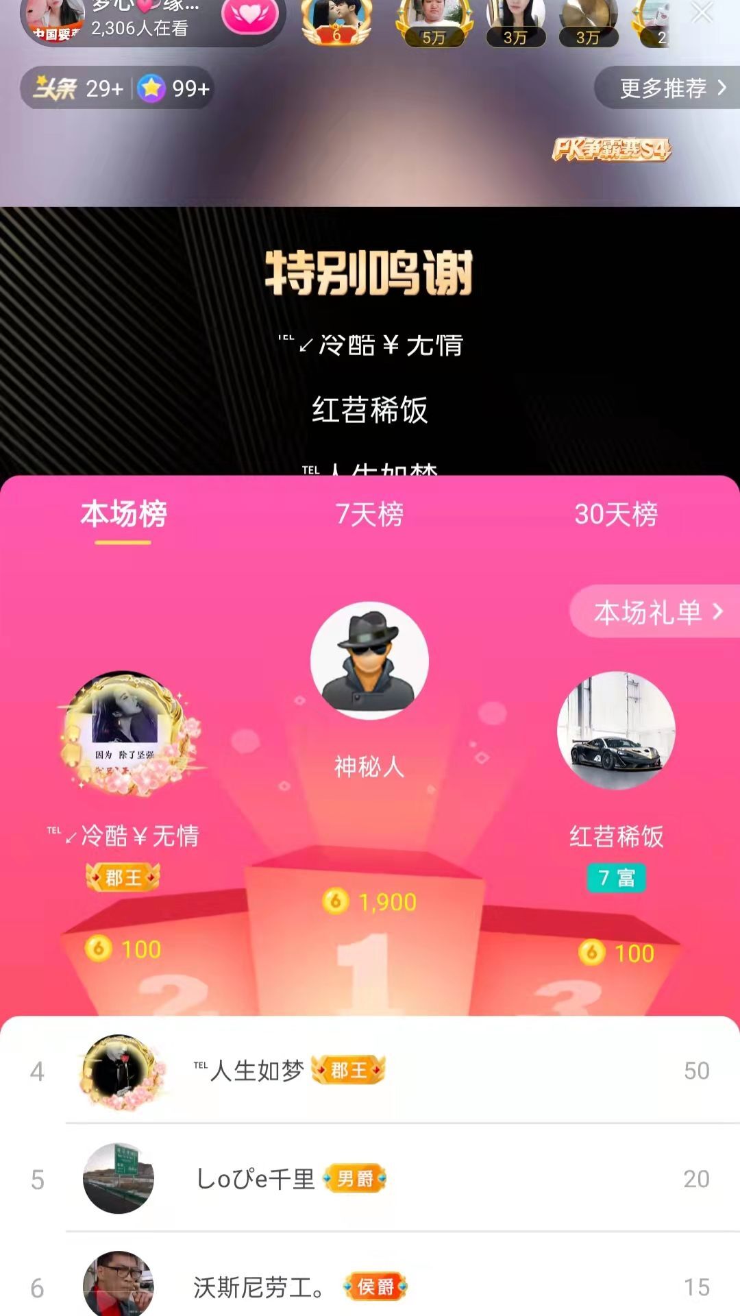 梦心💞缘于遇见的图片
