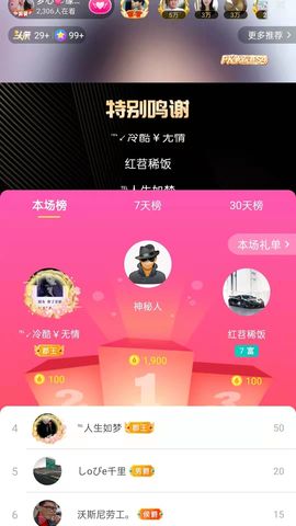 梦心💞缘于遇见的图片