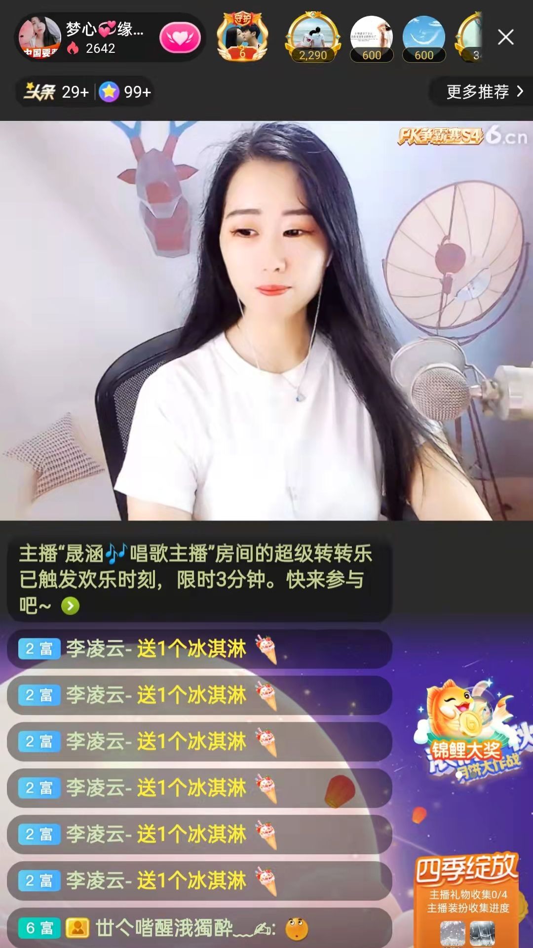 梦心💞缘于遇见的图片