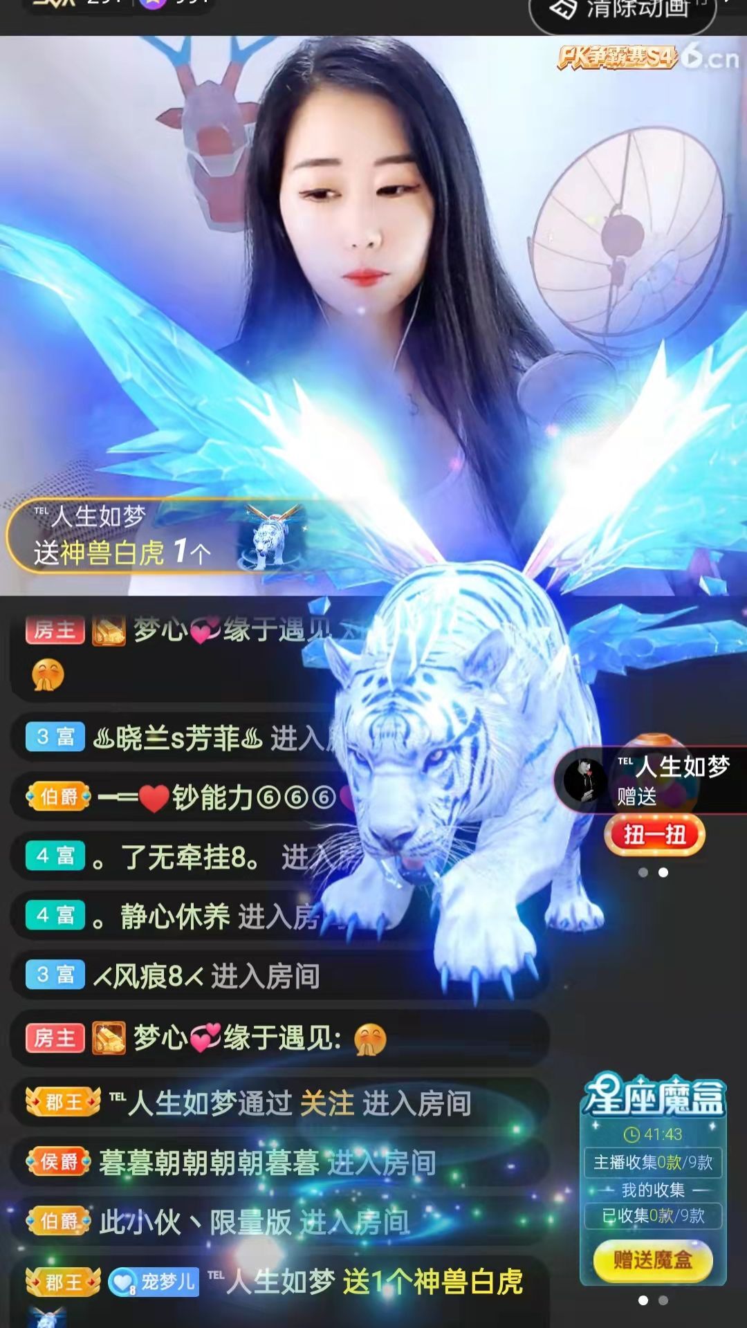 梦心💞缘于遇见的图片