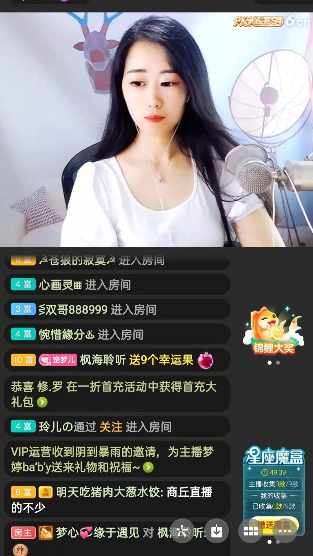 梦心💞缘于遇见的图片
