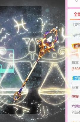 夏云想7岁主播照片