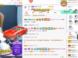 心中无结。。主播照片