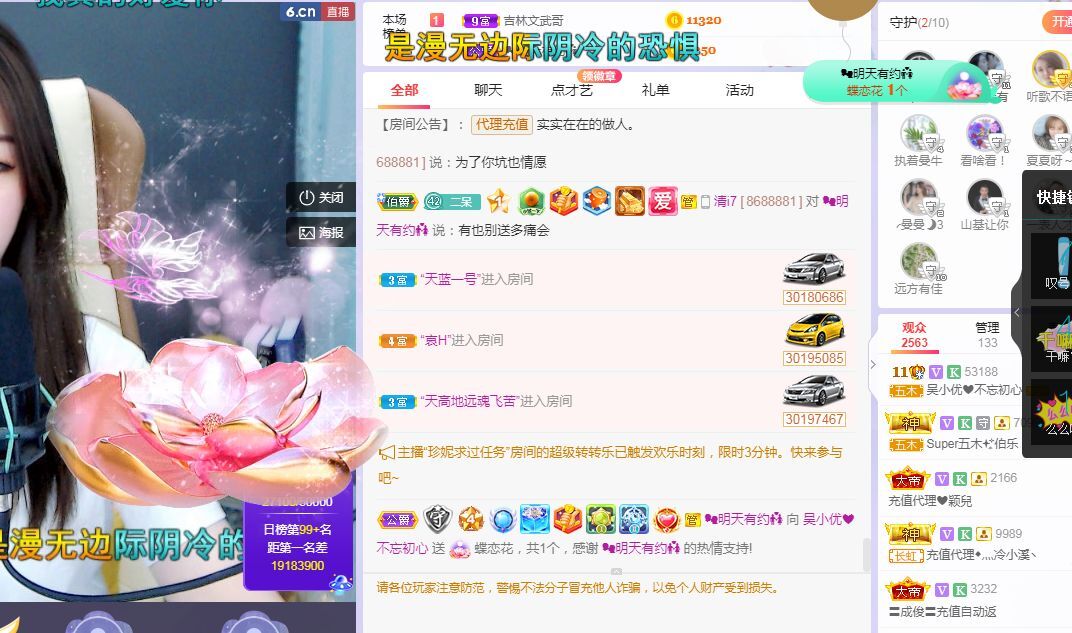 吴小优的图片