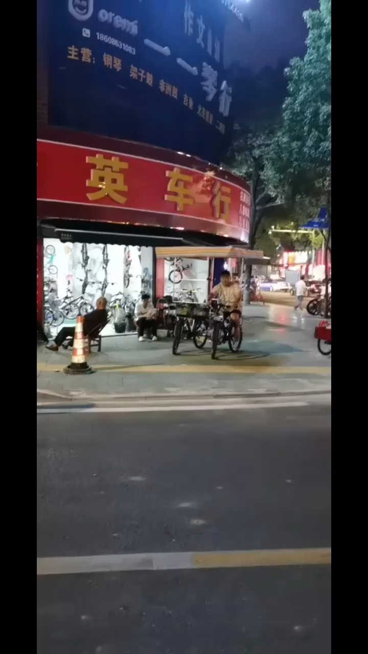 明天出发.加油💪