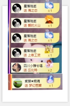 退网了，谢谢大家关心主播照片