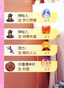 婷儿八月加油主播照片