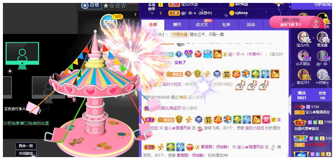 宝儿♚贺逛逛国公啦的图片