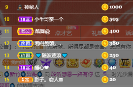 聆听~爱唱歌的图片