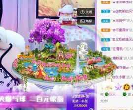 🐯双双🍀主播照片