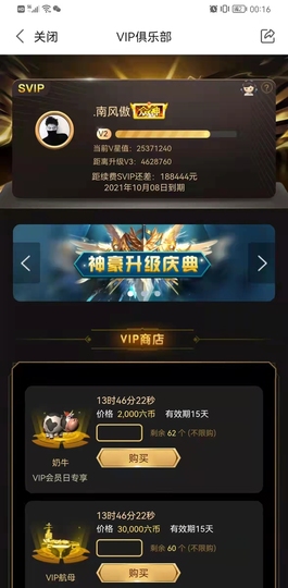 ╰❥℡邂逅的图片