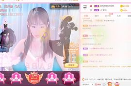 安然💛初相蒔主播照片