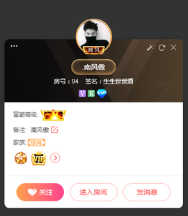 ╰❥℡邂逅的图片