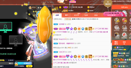 可可可可休息主播照片
