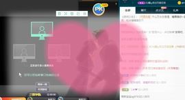 沁馨ღ求百元榜主播照片
