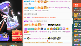 玥儿呢主播照片
